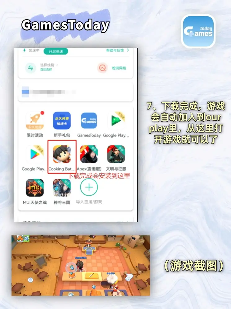 环球体育方官网截图3