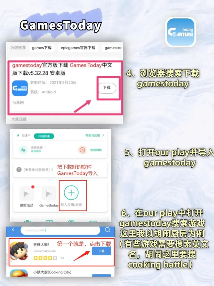 环球体育方官网截图2